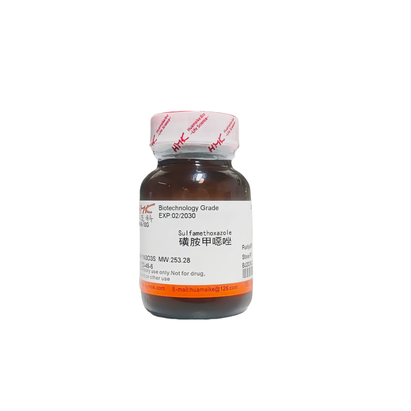 磺胺甲噁唑（99%，生物技术级）